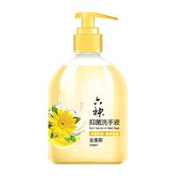 六神 金盏菊抑菌洗手液 500ml