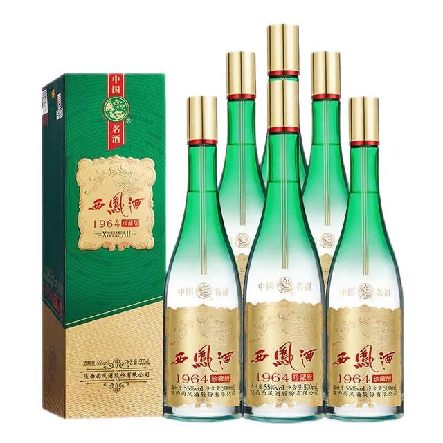 西凤酒1964珍藏版55%vol 凤香型白酒500ml*6瓶整箱装【报价价格评测怎么