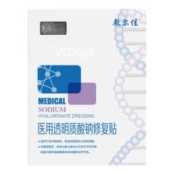 敷尔佳 医用透明质酸钠修复贴 新版白膜 5片