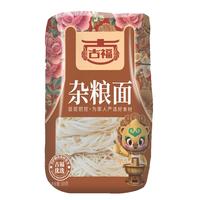 古福杂粮面300g 速食面饼 拉面 营养早餐面