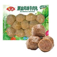 Anjoy安井潮汕风味牛肉丸200g*5袋锁鲜装速冻丸子火锅食材关东煮麻辣香锅 潮汕风味牛肉丸 200g *5袋