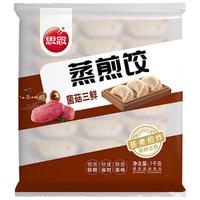 思念 菌菇三鲜蒸煎饺1kg约52只
