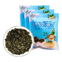 派绅芝麻海苔碎128g*3袋装即食零食营养调味下饭料独立包装