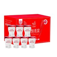 艾尚燕鲜炖燕窝即食45g*7瓶 补品  老年人营养品