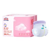 舒比奇维E鲜润柔软拉拉裤XXL28片加加大码成长裤【品牌直供 安心品质】 小包维E拉拉裤2XL28（15kg以上