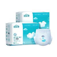舒比奇薄拉拉裤XL码64片 小内裤超薄干爽成长裤【品牌直供 安心品质】 箱装透气薄拉拉裤XL64(12-17kg)