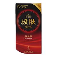 杰士邦 避孕套超薄SKYN极肤肤感 套 聚异戊二烯 防过敏皮肤套男用套套 情趣用品 成人计生用品 【高端柔软超薄】肤感组合8只（含赠）