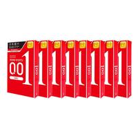 冈本冈本001 避孕套 套 超薄标准 8盒 套套 成人情趣计生用品