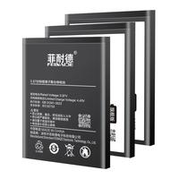 菲耐德 适用于小米13手机电池更换 BP4G大容量加强版4500mAh换新 附安装工具包