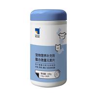 海正动保（HISUN）猫咪狗狗螯合微量元素200片改善异食癖补充营养
