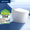 恒洁 智能马桶H33 内置水箱不限水压抗菌智能坐便器HCE865A01-305(C)