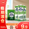 德运 脱脂 纯牛奶 1L