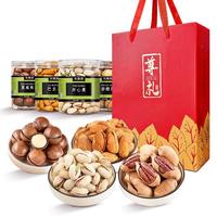 农香森 年货礼盒4罐纯坚果组合混合800g干果零食大礼包礼盒 【尊享礼盒】4款纯坚果共800g