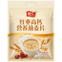 ITZR 智仁 红枣高钙营养燕麦片 独立22小袋 800g 醇香粗粮即食 冲饮谷物
