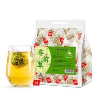 聚修堂 车前草养生茶 泡水喝的茶包茶饮150g（50包）