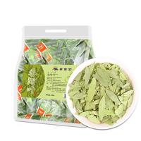 聚修堂  番泻叶片番泻叶独立茶包100g（2g×50包）泡茶泡水喝的养生茶