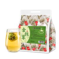 聚修堂 金钱草片茶独立茶包泡茶养生茶100g（50包）