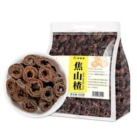 聚修堂 焦山楂300g去核焦山楂干片儿童泡水泡茶养生茶