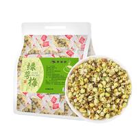 聚修堂  绿萼梅白梅花绿萼梅花干花苞泡水喝的养生茶30g（30小包）