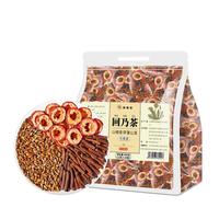 聚修堂 蒲公英山楂麦芽茶450g可搭回奶养生茶宝独立茶包大麦茶