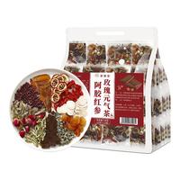 聚修堂阿胶红参玫瑰元气茶红枣枸杞桂圆熬夜养生茶女人气血茶包泡水喝的
