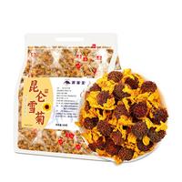 聚修堂 新疆昆仑雪菊办公室泡水喝的加班熬夜茶包冲泡养生茶泡茶100g（2g*50包）