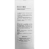  Rellet/颐莲 温和清洁不刺激 氨基酸洁颜泡  150ml*3