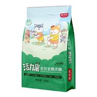 雷米高活力果系列 鲜肉蛋黄冻干犬粮狗粮清热降火去泪痕亮毛 全价全期犬粮10kg