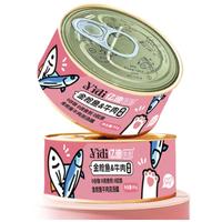 亿迪 猫罐头金枪鱼牛肉6罐猫零食幼猫成猫湿粮补水汤罐鱼肉罐