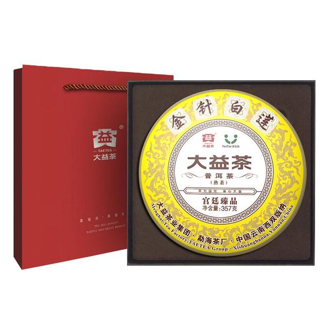 大益 金针白莲 宫廷臻品 普洱熟茶 357g