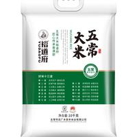 YUDAOFU 裕道府 稻花香 五常大米 10kg