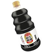 黄花园生抽特级原生酱油1L 经典调味品0添加家用炒菜凉拌调味品老字号