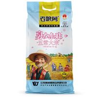 亲娘舅 2024年新米 五常大米 10斤 原粮稻花香2号 东北大米 舅在东北