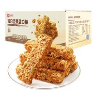 【25根】坚果蛋白棒燕麦棒500g实力扛饿独立包装休闲零食