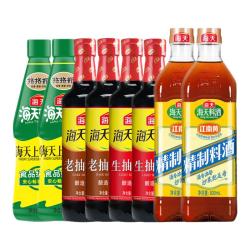 海天 酱油生抽500+老抽500+精制料酒800+上等蚝油700调味料组合8瓶装 8瓶