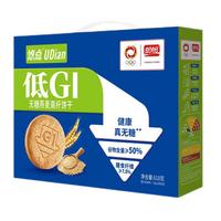 盼盼低GI燕麦饼干 无糖曲奇高纤维休闲零食早餐谷物代餐 618g/箱 【低GI无糖】燕麦饼干618g