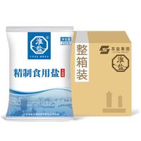 淮盐精制食用盐250g未加碘家用食盐无碘井矿岩盐甲状腺盐整箱 250g*80袋丨囤享钜惠