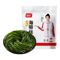 粮盼压缩海带丝16g 烘干海产干货海洋裙带菜凉拌火锅昆布独立包装圆饼 ✅压缩海带丝16g 【一片一盘菜】