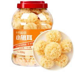 十月稻田 小银耳 330g 银耳莲子羹配料 易出胶软糯 快速泡发  一人食 小银耳330g