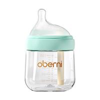 欧贝妮新生婴儿玻璃奶瓶母婴用品初生宝宝0到3-6个月以上