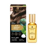 施华蔻（Schwarzkopf）怡然一按染5.65雾感茶棕 染发剂植物染发膏+精油30ml 母亲节