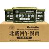 北戴河 午餐肉罐头 200g*3罐