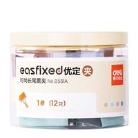 得力(deli)24只41mm大号莫兰迪色时尚长尾票夹 升级新配色 24只/筒 8552A