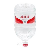 娃哈哈饮用纯净水14.8L大桶装水家用办公室泡茶非矿泉水