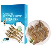 太湖海【有机大虾】无抗生素盐田虾渤海水产对虾类孕婴儿童宝辅生鲜年货 有机虾 400g(净重)  *1盒 有机虾（400g*1盒）