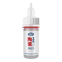 非凡力陶瓷胶强力修补耐高温粘紫砂壶瓷器胶水软性无痕透明防水胶黏剂一支装20ml