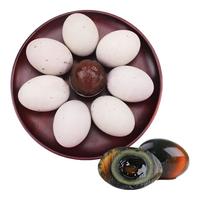 京喜加松花皮蛋50-59g新鲜即食无铅松花皮蛋溏心皮蛋 20枚
