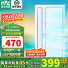 雷士照明 Lighting照明 嵌入式凉霸 65W
