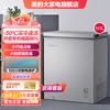 美的 200/143/100升减霜家用小冷柜冰柜冷藏冷冻一级节能-30°深冷速冻