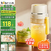 小熊 榨汁杯 榨汁机小型 榨汁机便携 果汁机 可碎冰 便携式榨汁机随行杯 双杯 LLJ-K04V2